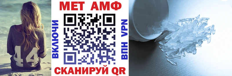 АМФ Розовый  MEGA ссылки  Пенза 