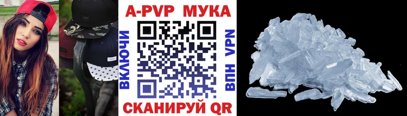 Alpha-PVP Crystall  мориарти официальный сайт  Пенза 