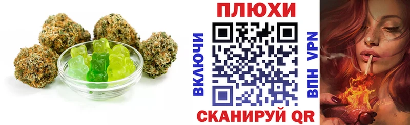 Cannafood марихуана  blacksprut сайт  Пенза 