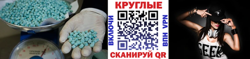 как найти наркотики  Пенза  ЭКСТАЗИ Дубай 