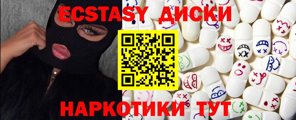Пенза  Экстази Punisher  Вход с VPN  Экстази  Экстази Дубай 