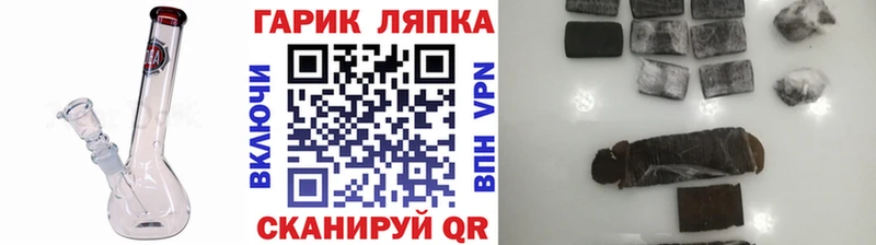 продажа наркотиков  Пенза  ГАШ гашик 