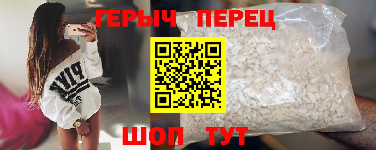 ГЕРОИН Афган Пенза