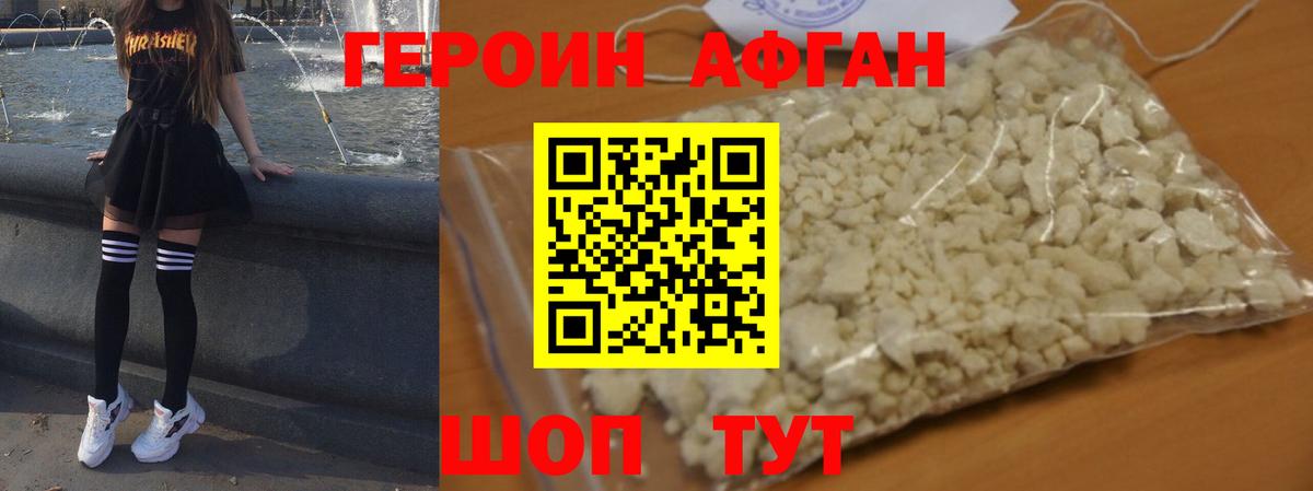 Мефедрон   Cocaine  Пенза  Цена  Лсд 25  ГАШИШ  Вход с VPN  MDMA 