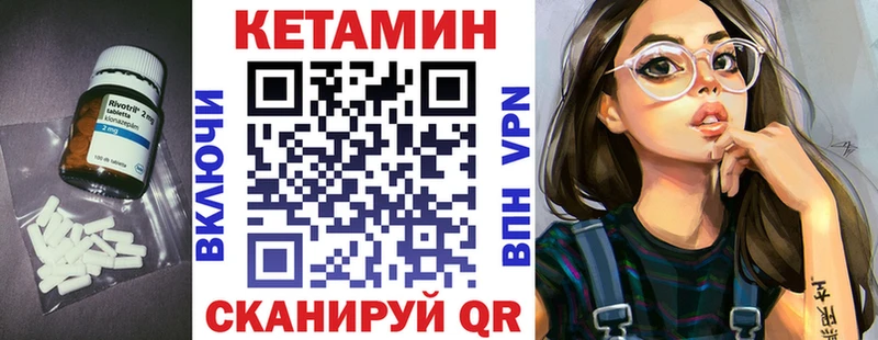 Кетамин ketamine  Пенза 