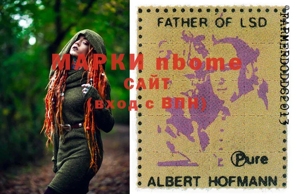 MESCALINE Лихославль