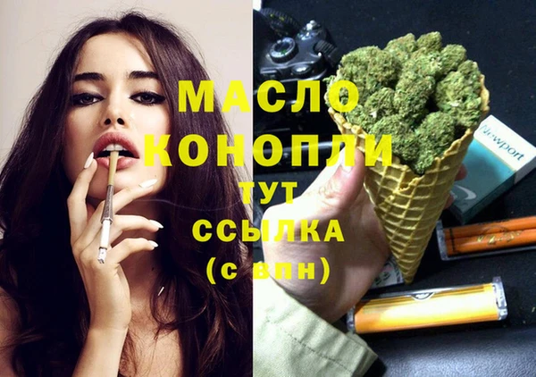 герыч Лиски
