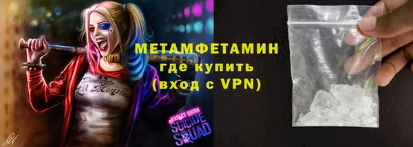 ALPHA PVP Кукмор