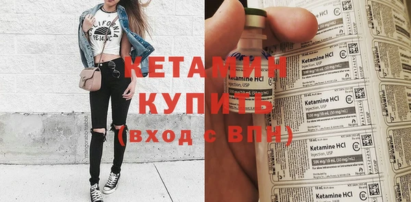 спайс Куйбышев