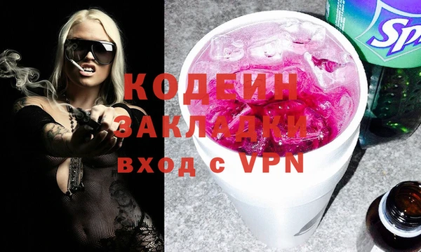 MDMA Premium VHQ Кулебаки