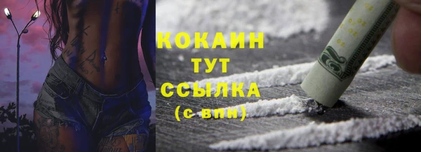 меф VHQ Лабытнанги