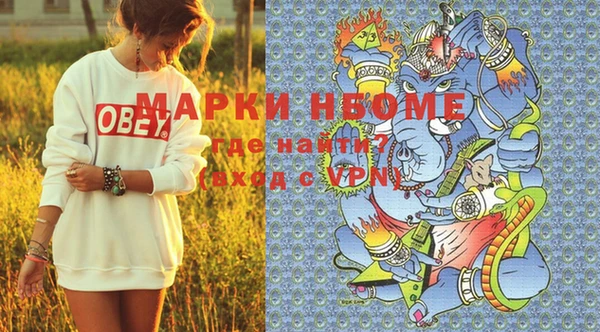 спайс Куйбышев