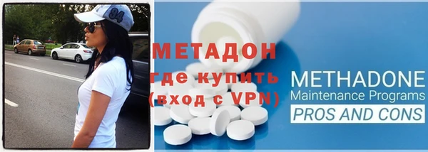 MDMA Premium VHQ Кулебаки