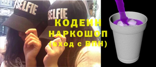 мефедрон мука Ладушкин