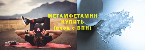 меф VHQ Лабытнанги