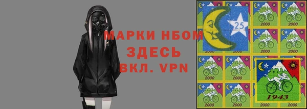 MESCALINE Лихославль