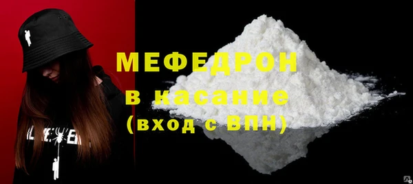 меф VHQ Лабытнанги