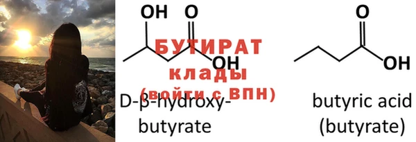 спайс Куйбышев