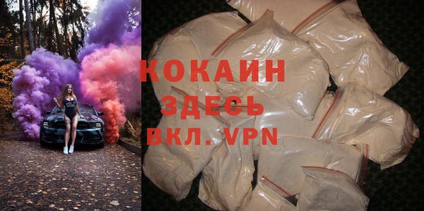 мефедрон мука Ладушкин