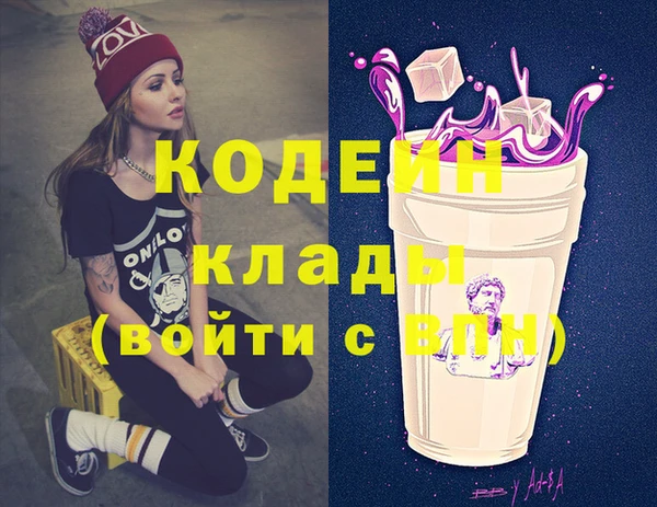 мефедрон мука Ладушкин