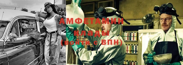 спайс Куйбышев