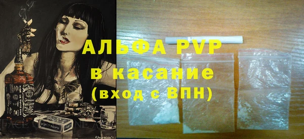 MDMA Premium VHQ Кулебаки