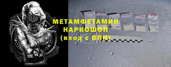 спайс Куйбышев