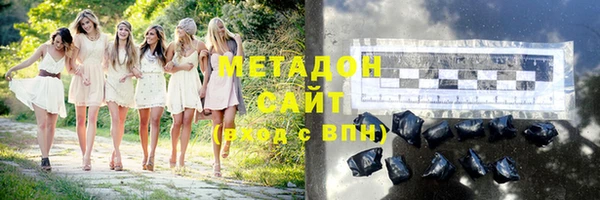 мефедрон мука Ладушкин