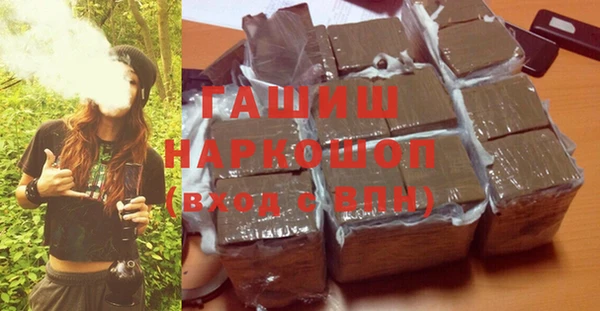 спайс Куйбышев