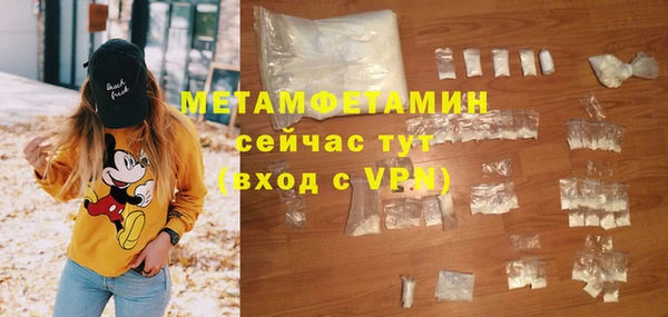 спайс Куйбышев