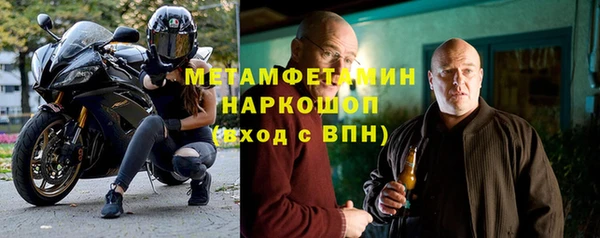 меф VHQ Лабытнанги