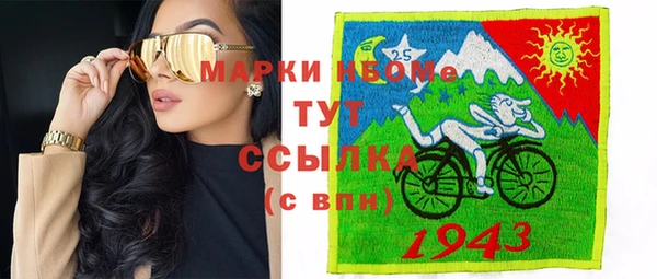 спайс Куйбышев