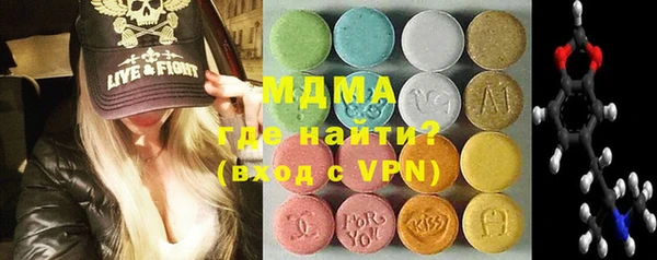 спайс Куйбышев