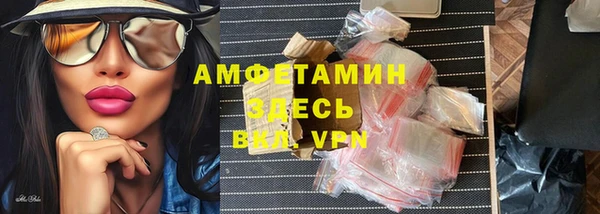 MDMA Premium VHQ Кулебаки