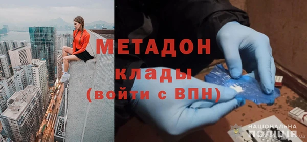 ALPHA PVP Кукмор