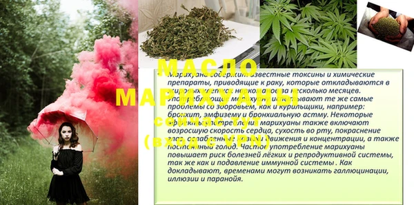 герыч Лиски