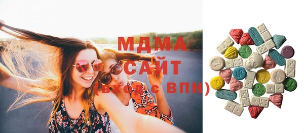 мефедрон мука Ладушкин