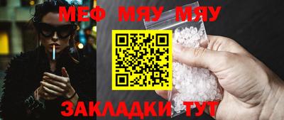 синтетический гашиш Ливны
