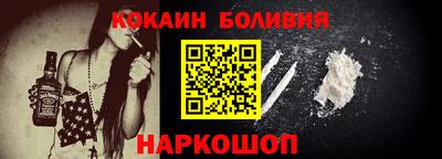 бошки Апшеронск