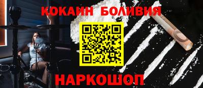 бошки Апшеронск