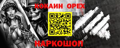 бошки Апшеронск