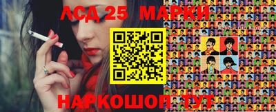 экстази Аргун