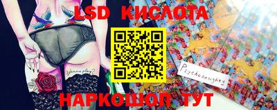 скорость Апрелевка