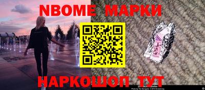 марки lsd Комсомольск-на-Амуре