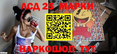 марки lsd Комсомольск-на-Амуре