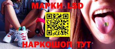 бошки Апшеронск