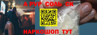 марки lsd Комсомольск-на-Амуре
