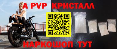 спиды Конаково