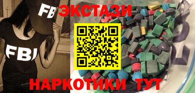 ECSTASY Коммунар