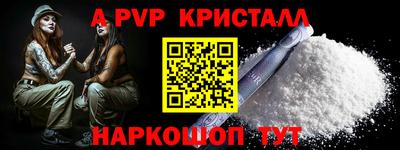 спиды Конаково
